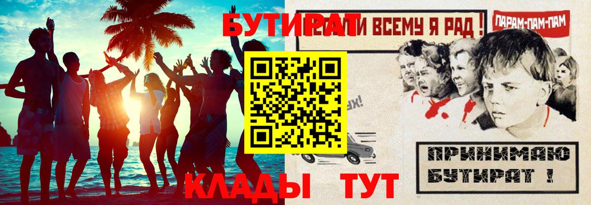 КОКАИН  ЭКСТАЗИ  Кстово  A-PVP СОЛЬ   ГАШИШ  Меф МЯУ МЯУ кристаллы  Вход с VPN  ГАШИШ 