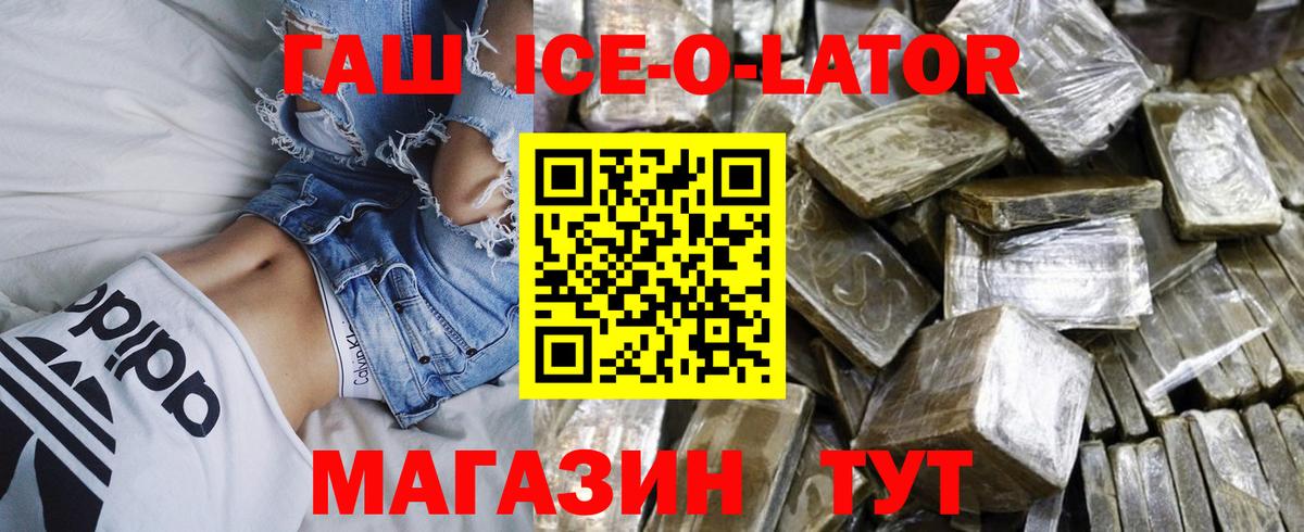 ГАШИШ VHQ Кстово