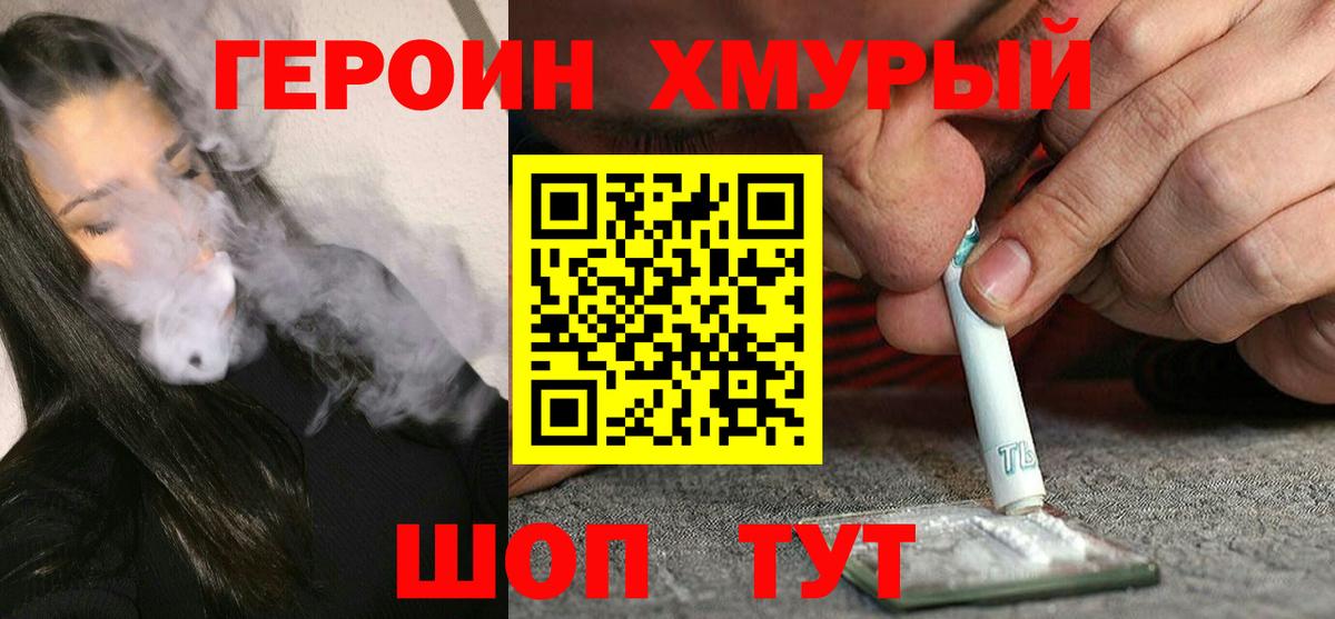 Галлюциногенные грибы Кстово