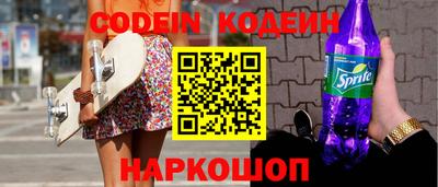 эйфоретик Будённовск
