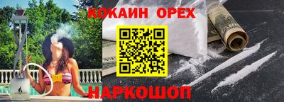 мефедрон Бугуруслан