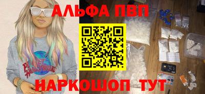 эйфоретик Будённовск