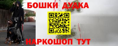 гашишное масло Кохма