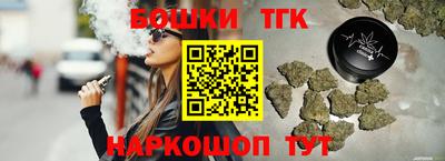 мефедрон Бугуруслан