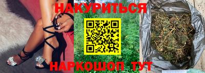 мефедрон Бугуруслан