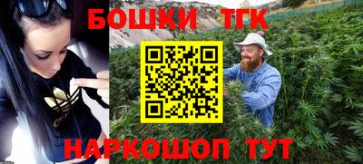мефедрон Бугуруслан