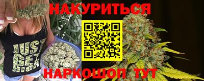 бошки Красноармейск