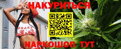 эйфоретик Будённовск