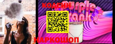 эйфоретик Будённовск