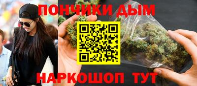 эйфоретик Будённовск