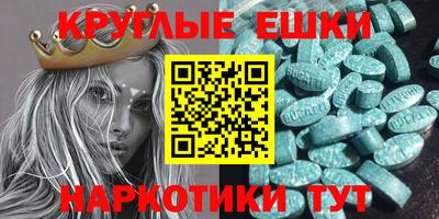 мефедрон Бугуруслан