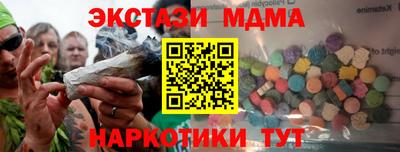 эйфоретик Будённовск