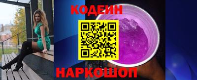 эйфоретик Будённовск