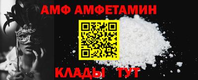 эйфоретик Будённовск