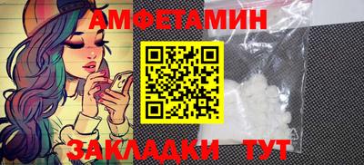 мефедрон Бугуруслан