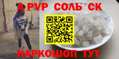 мефедрон Бугуруслан