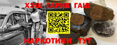 мефедрон Бугуруслан