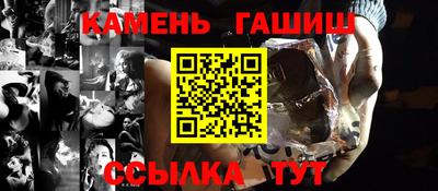 эйфоретик Будённовск
