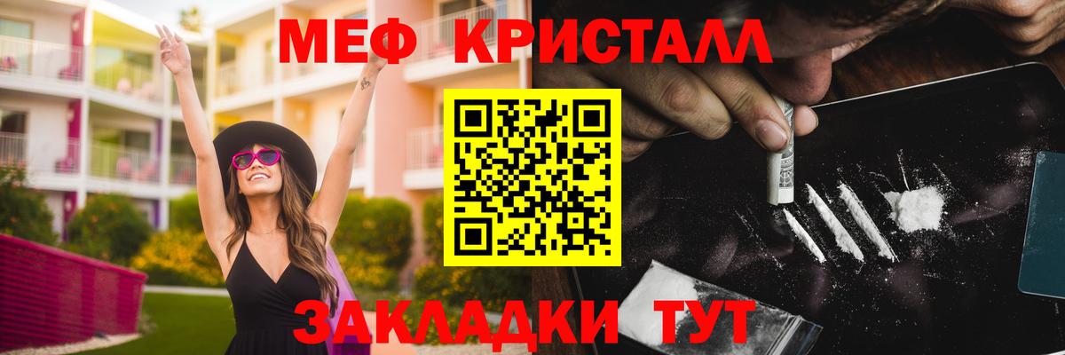 МЕФ мука Кстово
