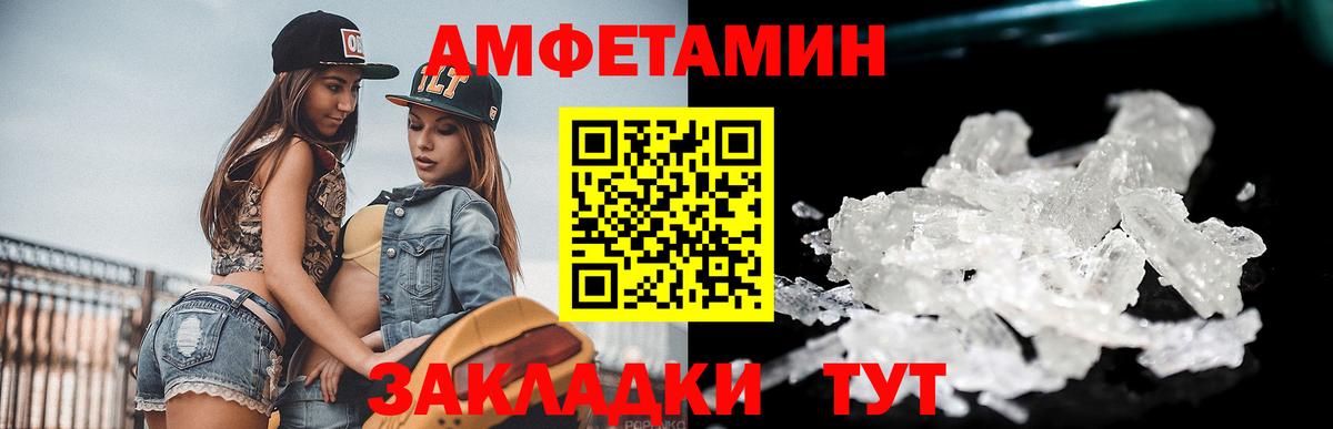 Метамфетамин Декстрометамфетамин 99.9%  Метамфетамин Декстрометамфетамин 99.9%  Кстово  Вход с VPN 