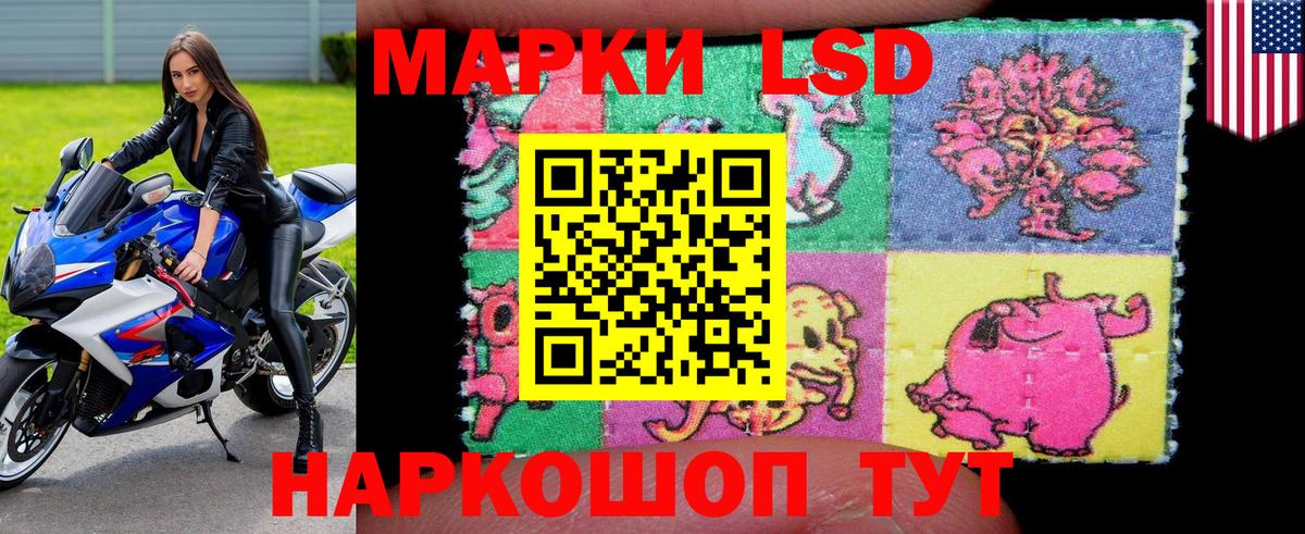 Кстово  купить  цена  Марки NBOMe  Вход с VPN  Марки 25I-NBOMe 1,8мг  Марки 25I-NBOMe 1,8мг 