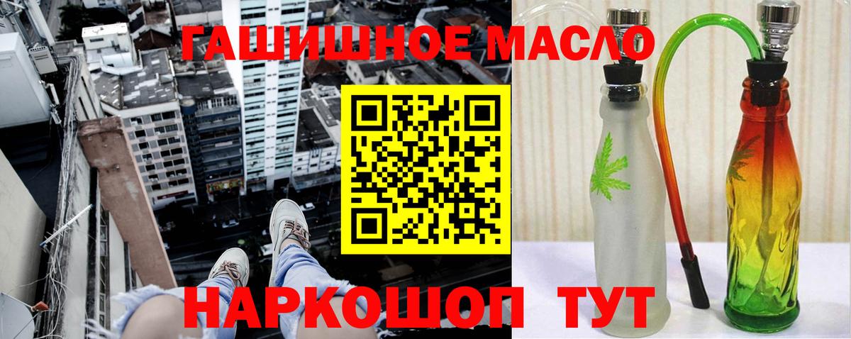 ТГК вейп с тгк Кстово