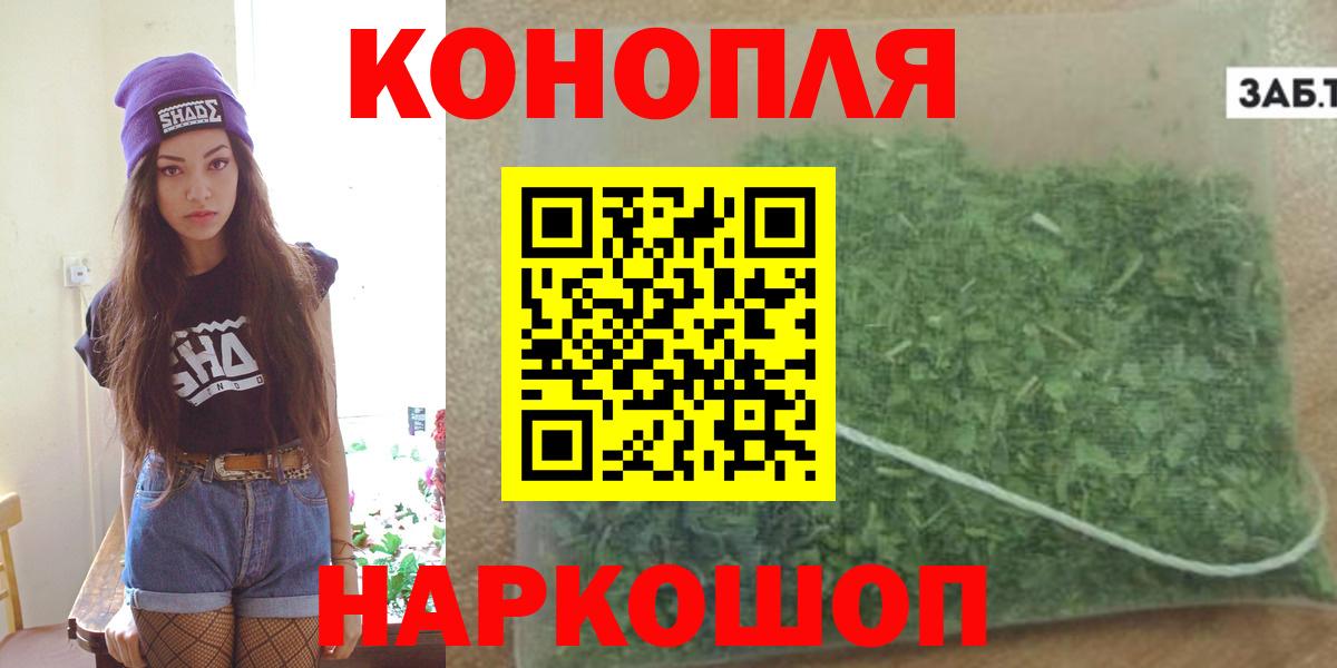 Кстово  Бошки Шишки AK-47  Канабис AK-47  Марихуана гибрид  Каннабис White Widow  Вход с VPN 